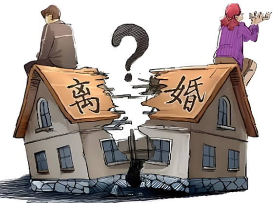 離婚已成為事實財產(chǎn)分割將遵從以下準則進行